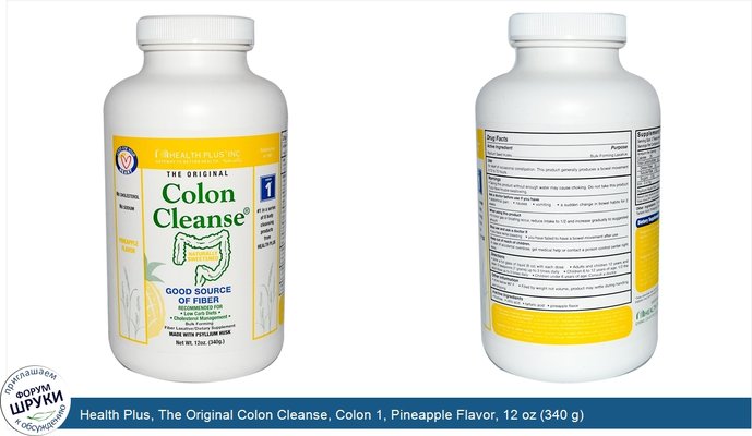 Health Plus, The Original Colon Cleanse, Colon 1, Pineapple Flavor, 12 oz (340 g)
