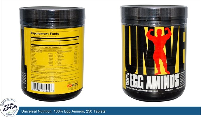 Universal Nutrition, 100% Egg Aminos, 250 Tablets