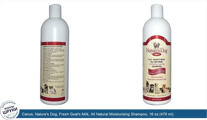 Canus, Nature\'s Dog, Fresh Goat\'s Milk, All Natural Moisturizing Shampoo, 16 oz (476 ml)