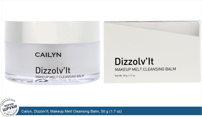Cailyn, Dizzolv\'It, Makeup Melt Cleansing Balm, 50 g (1.7 oz)