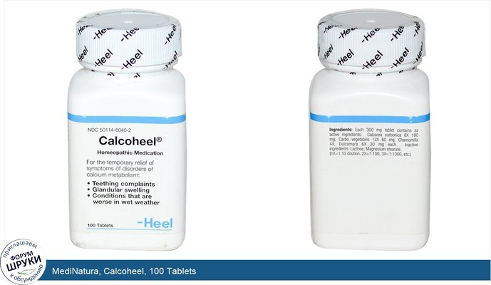 MediNatura, Calcoheel, 100 Tablets