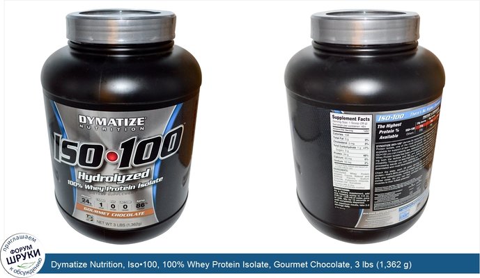 Dymatize Nutrition, Iso•100, 100% Whey Protein Isolate, Gourmet Chocolate, 3 lbs (1,362 g)