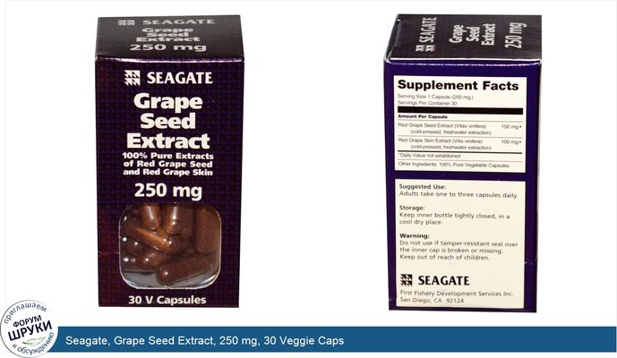 Seagate, Grape Seed Extract, 250 mg, 30 Veggie Caps
