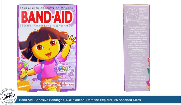 Band Aid, Adhesive Bandages, Nickelodeon, Dora the Explorer, 25 Assorted Sizes