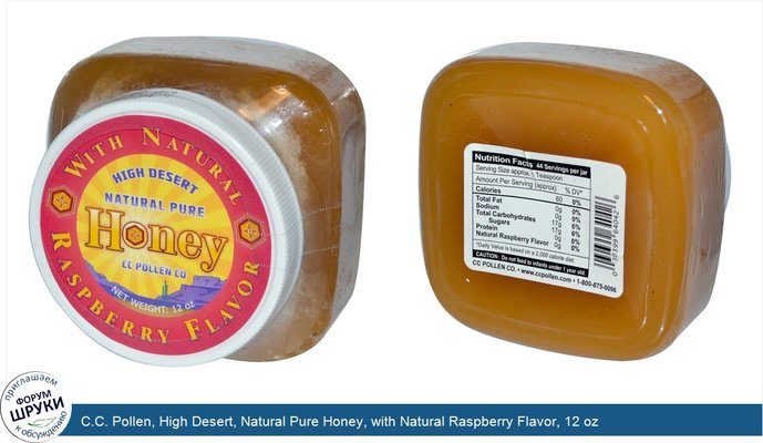 C.C. Pollen, High Desert, Natural Pure Honey, with Natural Raspberry Flavor, 12 oz