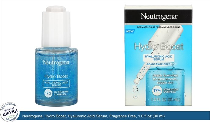 Neutrogena, Hydro Boost, Hyaluronic Acid Serum, Fragrance Free, 1.0 fl oz (30 ml)