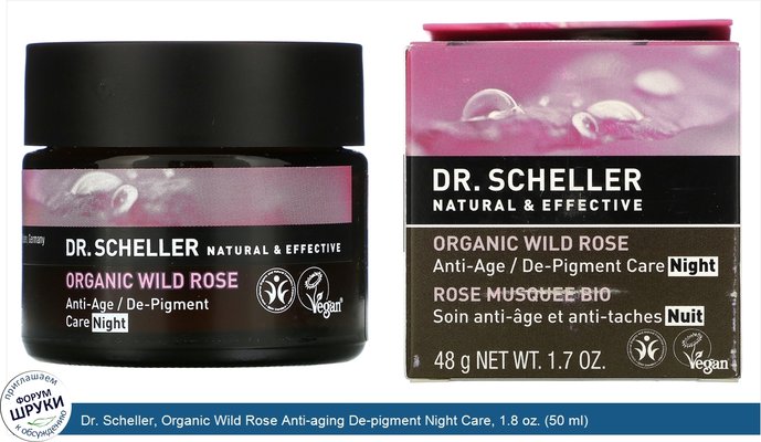 Dr. Scheller, Organic Wild Rose Anti-aging De-pigment Night Care, 1.8 oz. (50 ml)