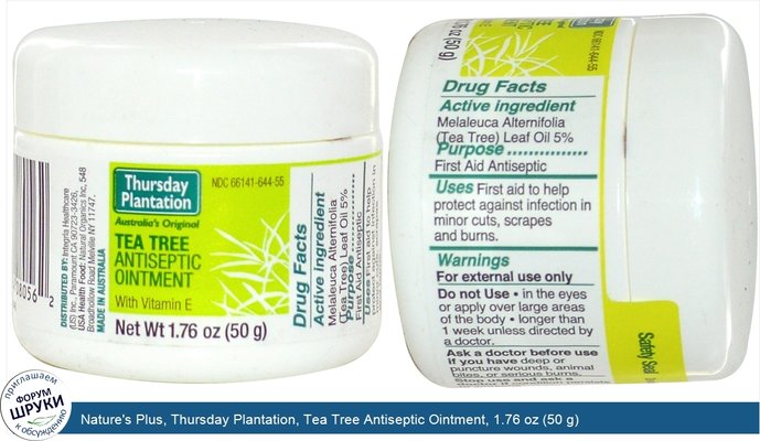 Nature\'s Plus, Thursday Plantation, Tea Tree Antiseptic Ointment, 1.76 oz (50 g)