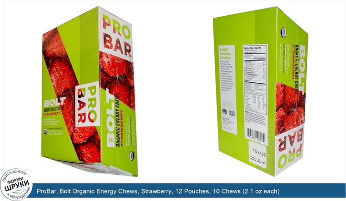 ProBar, Bolt Organic Energy Chews, Strawberry, 12 Pouches, 10 Chews (2.1 oz each)