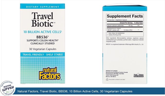 Natural Factors, Travel Biotic, BB536, 10 Billion Active Cells, 30 Vegetarian Capsules