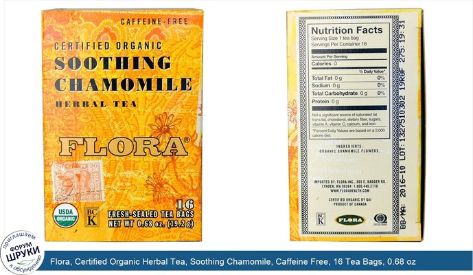 Flora, Certified Organic Herbal Tea, Soothing Chamomile, Caffeine Free, 16 Tea Bags, 0.68 oz (19.2 g)