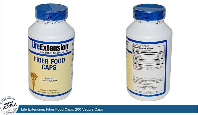 Life Extension, Fiber Food Caps, 200 Veggie Caps