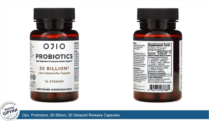 Ojio, Probiotics, 50 Billion, 30 Delayed Release Capsules