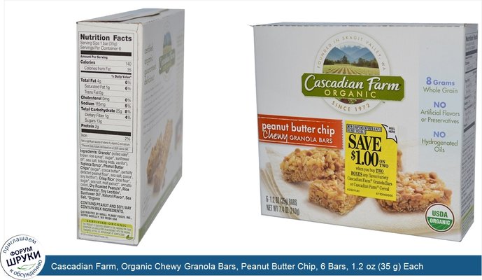 Cascadian Farm, Organic Chewy Granola Bars, Peanut Butter Chip, 6 Bars, 1.2 oz (35 g) Each