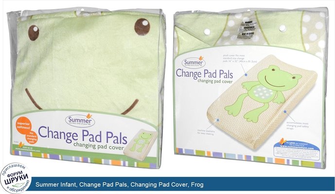 Summer Infant, Change Pad Pals, Changing Pad Cover, Frog