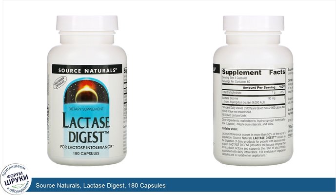 Source Naturals, Lactase Digest, 180 Capsules