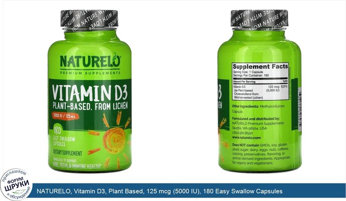 NATURELO, Vitamin D3, Plant Based, 125 mcg (5000 IU), 180 Easy Swallow Capsules