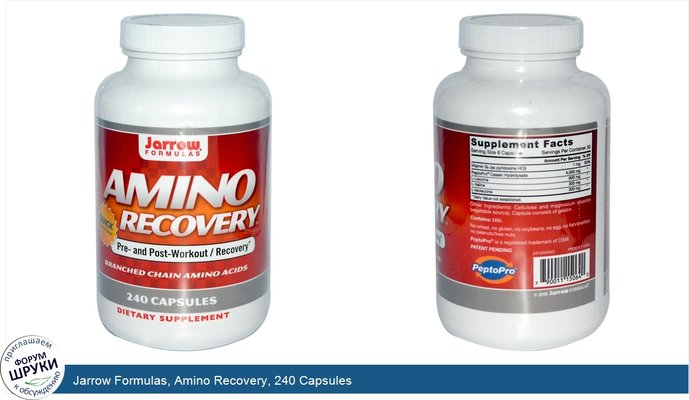 Jarrow Formulas, Amino Recovery, 240 Capsules