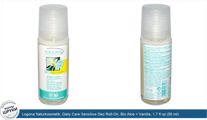 Logona Naturkosmetik, Daily Care Sensitive Deo Roll-On, Bio Aloe + Vanilla, 1.7 fl oz (50 ml)
