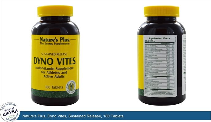 Nature\'s Plus, Dyno Vites, Sustained Release, 180 Tablets