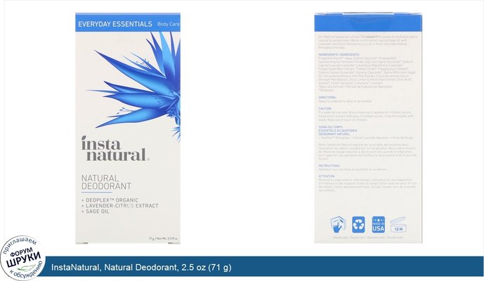 InstaNatural, Natural Deodorant, 2.5 oz (71 g)
