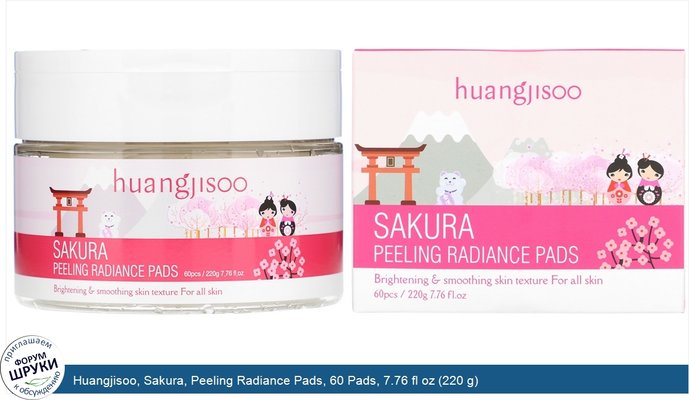 Huangjisoo, Sakura, Peeling Radiance Pads, 60 Pads, 7.76 fl oz (220 g)