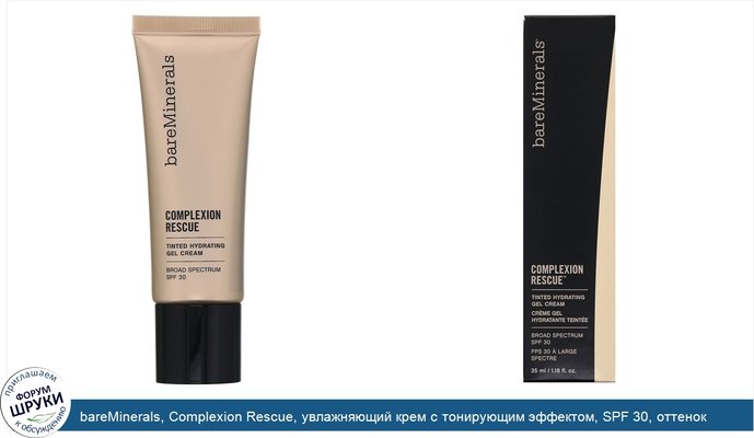 bareMinerals, Complexion Rescue, увлажняющий крем с тонирующим эффектом, SPF 30, оттенок «Береза1,5», 35мл