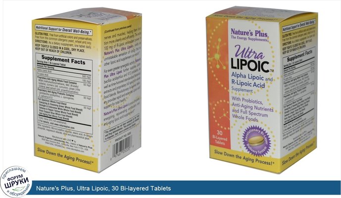 Nature\'s Plus, Ultra Lipoic, 30 Bi-layered Tablets