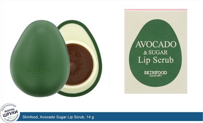 Skinfood, Avocado Sugar Lip Scrub, 14 g