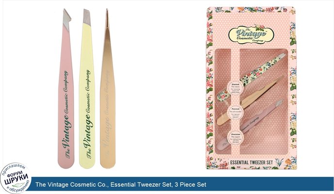 The Vintage Cosmetic Co., Essential Tweezer Set, 3 Piece Set