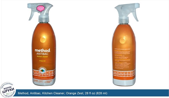 Method, Antibac, Kitchen Cleaner, Orange Zest, 28 fl oz (828 ml)