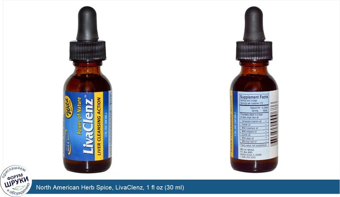 North American Herb Spice, LivaClenz, 1 fl oz (30 ml)