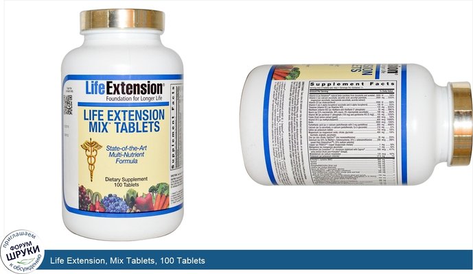 Life Extension, Mix Tablets, 100 Tablets