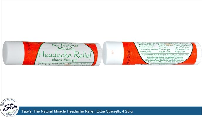Tate\'s, The Natural Miracle Headache Relief, Extra Strength, 4.25 g