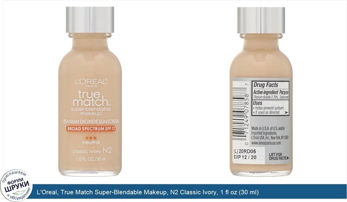 L\'Oreal, True Match Super-Blendable Makeup, N2 Classic Ivory, 1 fl oz (30 ml)
