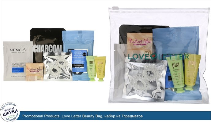 Promotional Products, Love Letter Beauty Bag, набор из 7предметов