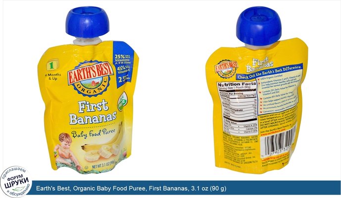 Earth\'s Best, Organic Baby Food Puree, First Bananas, 3.1 oz (90 g)