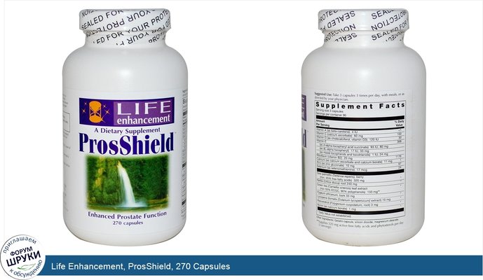 Life Enhancement, ProsShield, 270 Capsules