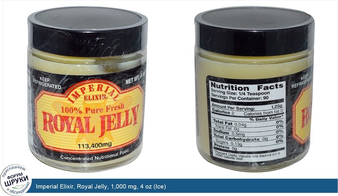 Imperial Elixir, Royal Jelly, 1,000 mg, 4 oz (Ice)