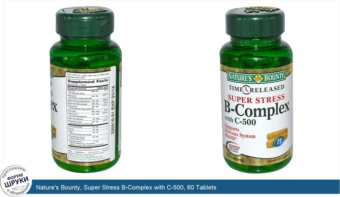 Nature\'s Bounty, Super Stress B-Complex with C-500, 60 Tablets