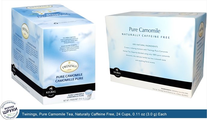 Twinings, Pure Camomile Tea, Naturally Caffeine Free, 24 Cups, 0.11 oz (3.0 g) Each