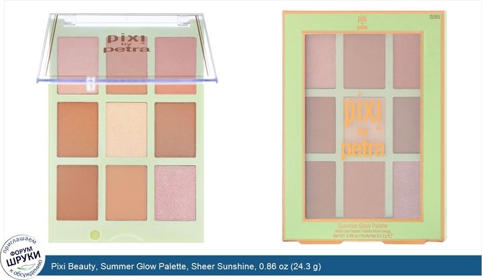 Pixi Beauty, Summer Glow Palette, Sheer Sunshine, 0.86 oz (24.3 g)