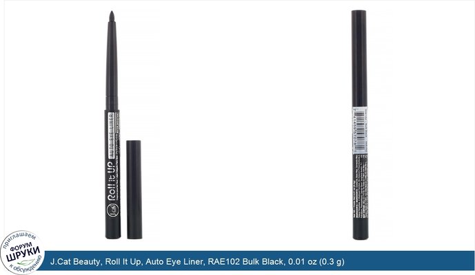 J.Cat Beauty, Roll It Up, Auto Eye Liner, RAE102 Bulk Black, 0.01 oz (0.3 g)