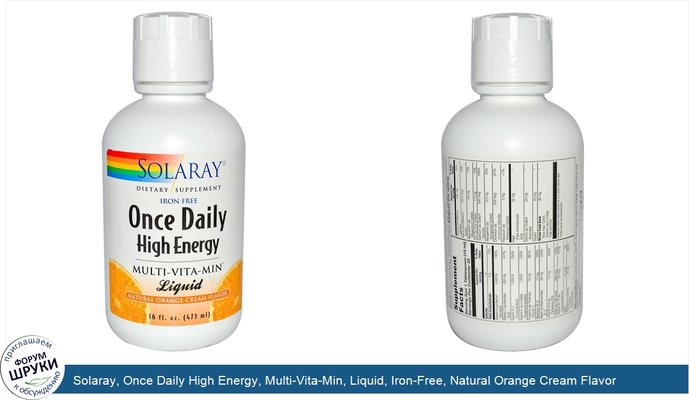 Solaray, Once Daily High Energy, Multi-Vita-Min, Liquid, Iron-Free, Natural Orange Cream Flavor, 16 fl oz (473 ml)