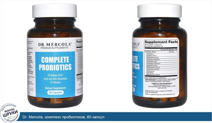 Dr. Mercola, комплекс пробиотиков, 60 капсул