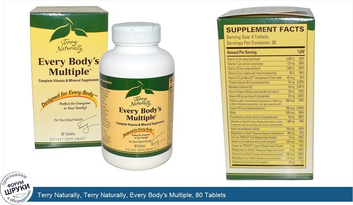 Terry Naturally, Terry Naturally, Every Body\'s Multiple, 80 Tablets