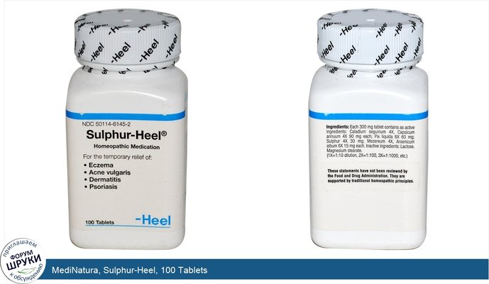 MediNatura, Sulphur-Heel, 100 Tablets