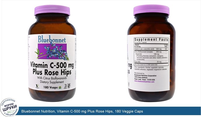 Bluebonnet Nutrition, Vitamin C-500 mg Plus Rose Hips, 180 Veggie Caps