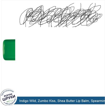 Indigo Wild, Zumbo Kiss, Shea Butter Lip Balm, Spearmint, 0.5 oz