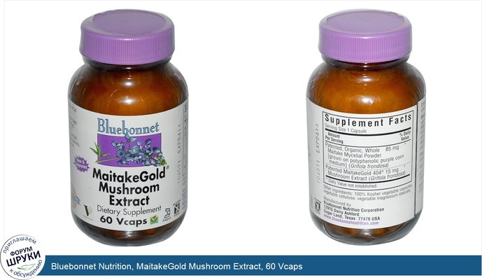 Bluebonnet Nutrition, MaitakeGold Mushroom Extract, 60 Vcaps